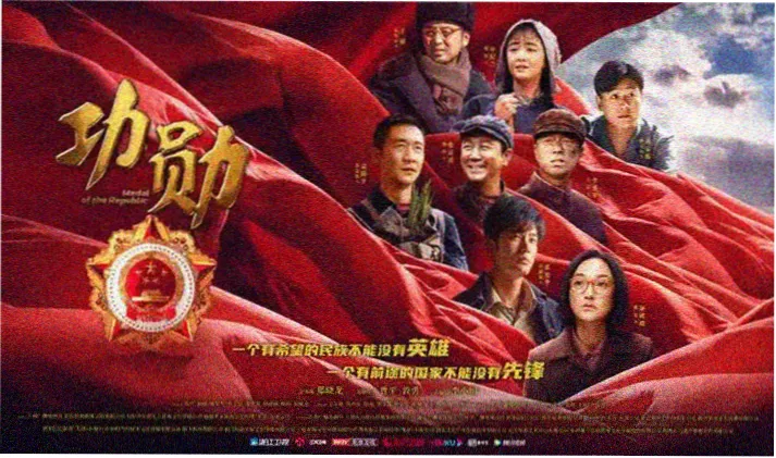 影视大片图鉴今日首推标本封面
