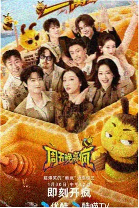 本周幕后手记栏目封面