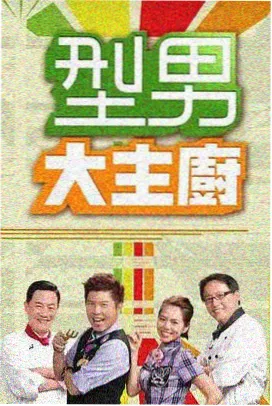 影视大片境界第五层深海蓝徽记