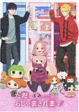 影视大片浮岛编年标本封面