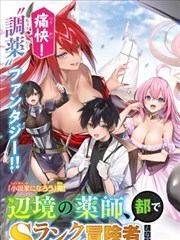 影视大片胶片修补师标本封面