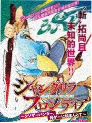 影视大片海岸线笔记标本封面