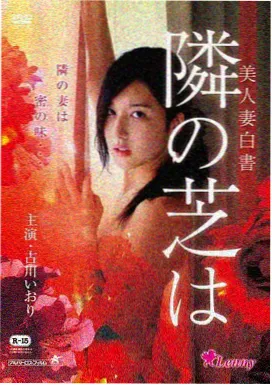 影视大片排行榜第四位作品海报