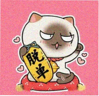 影迷留言用户 深海拾荒者 头像